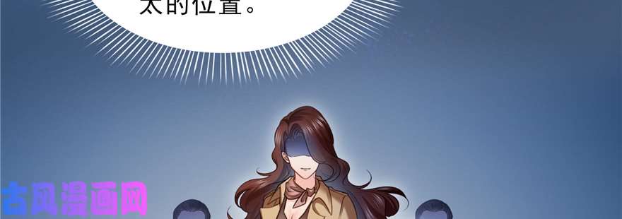 恰似寒光遇骄阳第四十话 同意合作