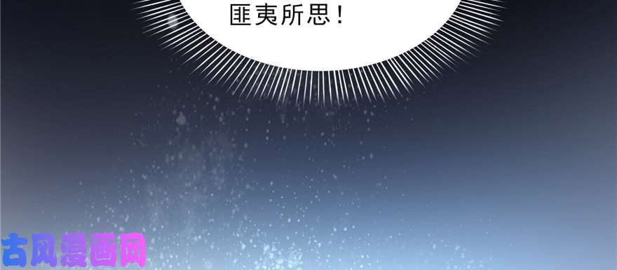 恰似寒光遇骄阳第四十话 同意合作