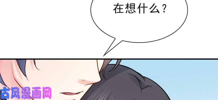 恰似寒光遇骄阳第四十话 同意合作