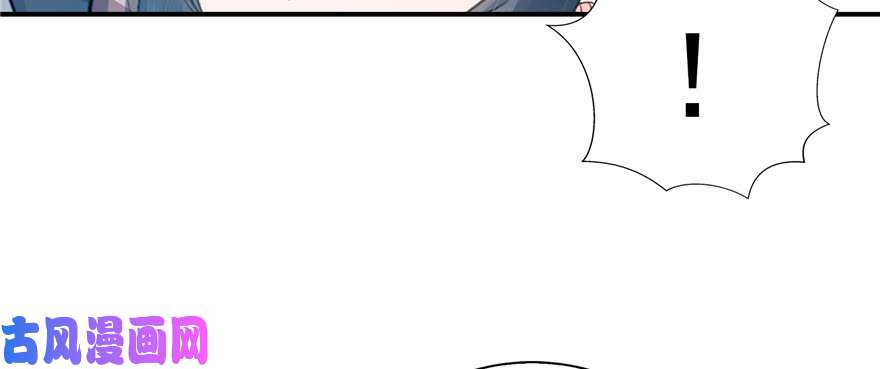 恰似寒光遇骄阳第四十话 同意合作