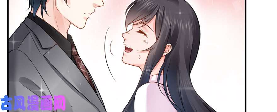 恰似寒光遇骄阳第四十话 同意合作