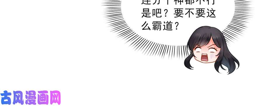 恰似寒光遇骄阳第四十话 同意合作