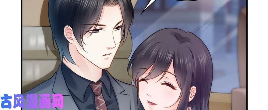恰似寒光遇骄阳第四十话 同意合作