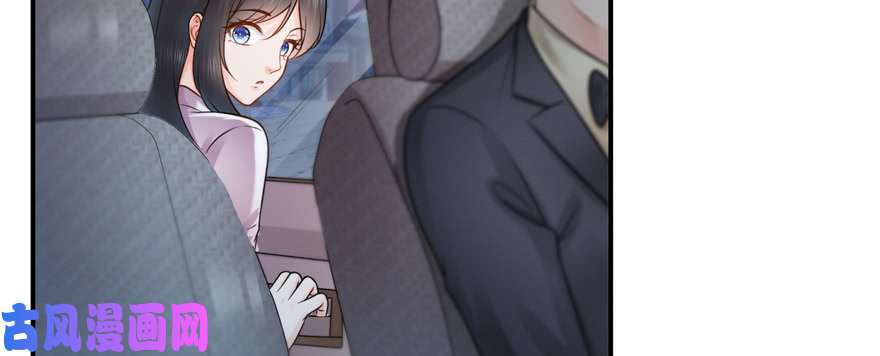 恰似寒光遇骄阳第四十话 同意合作
