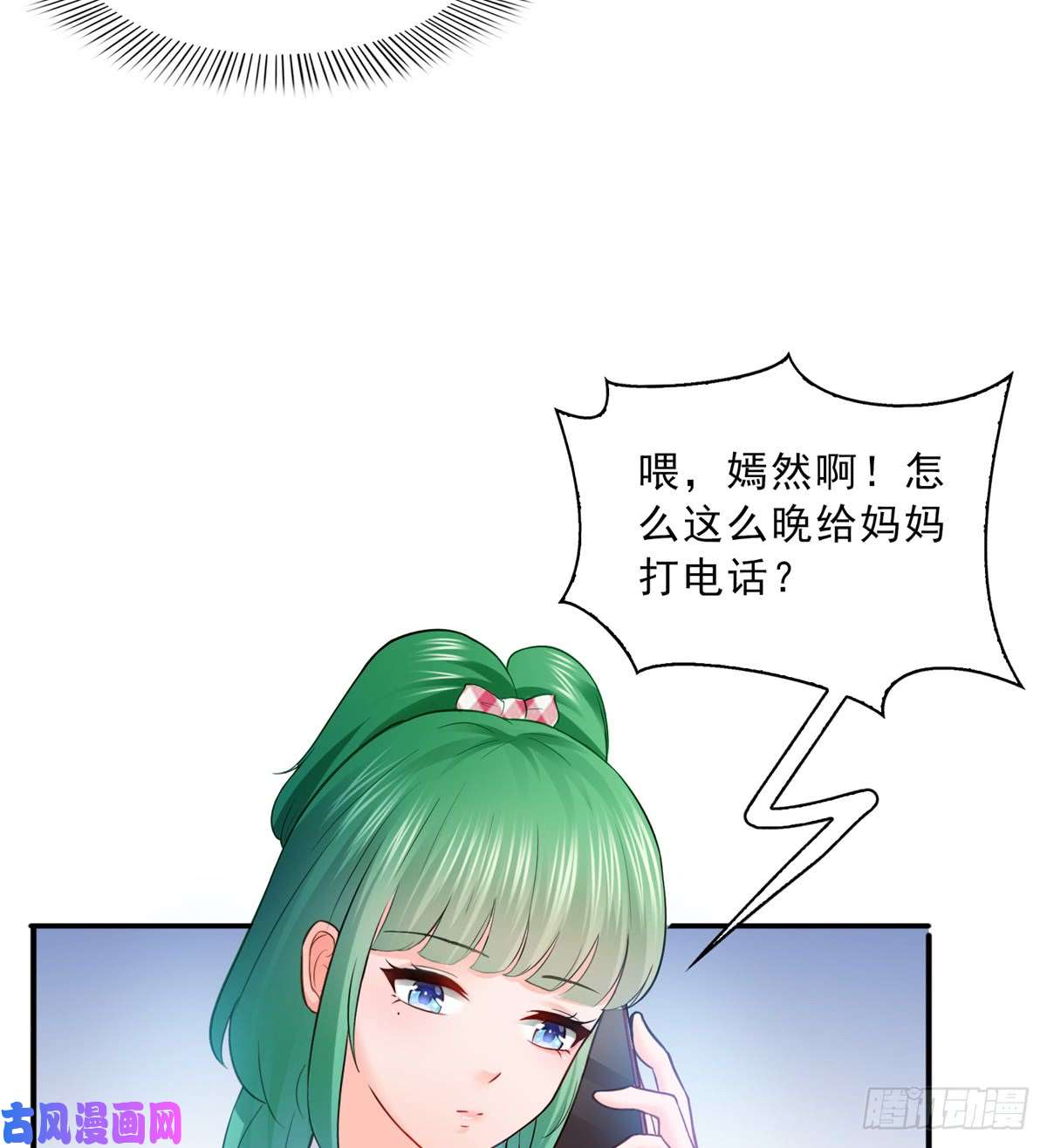 恰似寒光遇骄阳第四十一话 解除婚约