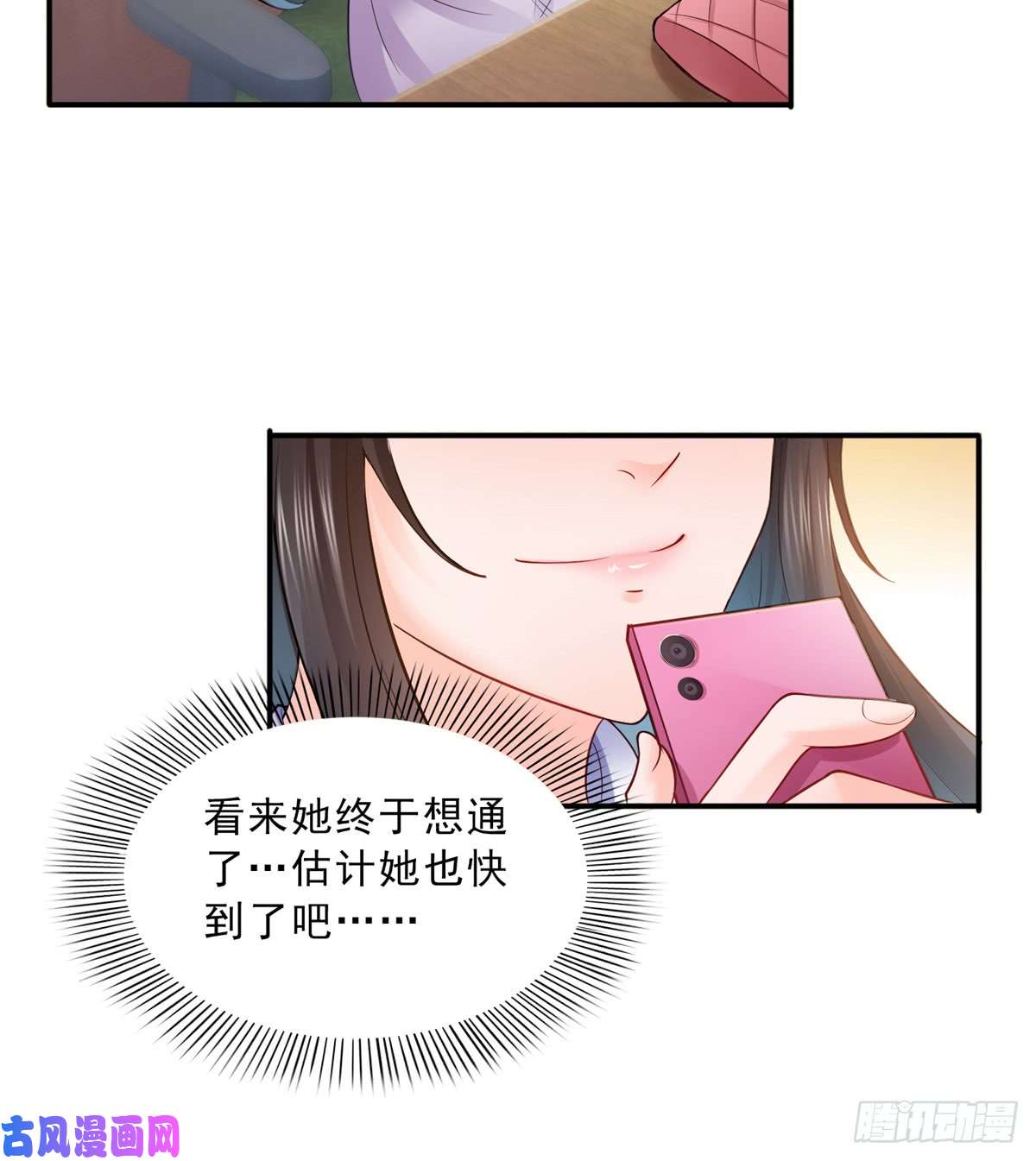 恰似寒光遇骄阳第四十一话 解除婚约