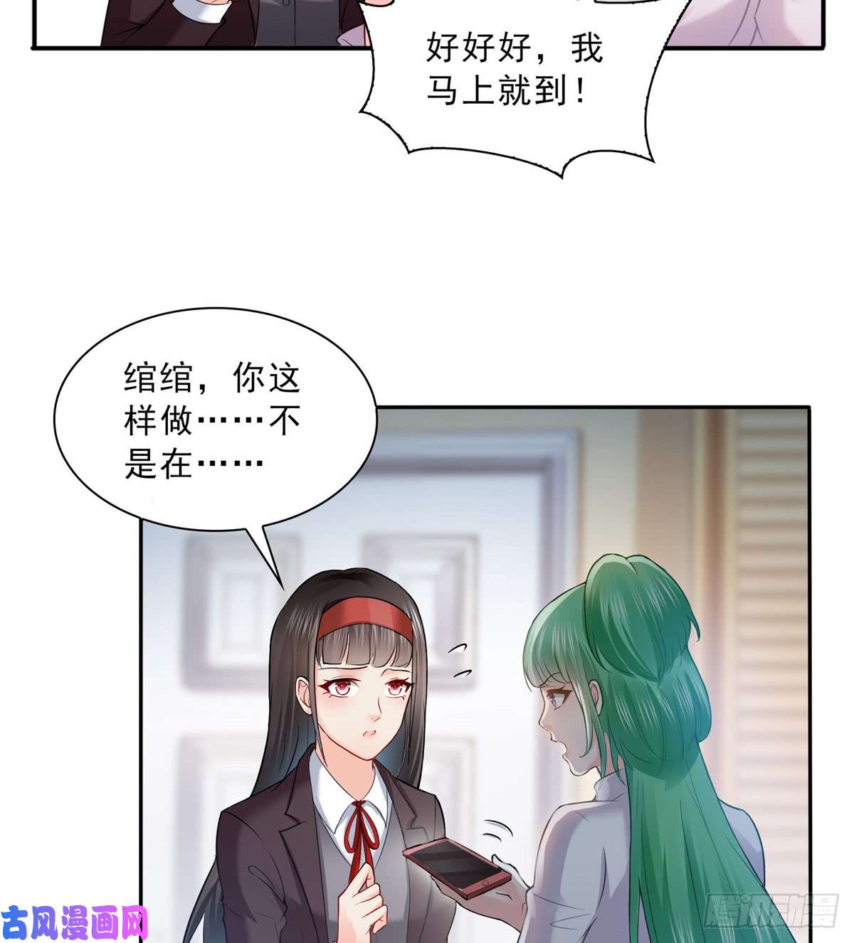 恰似寒光遇骄阳第四十一话 解除婚约