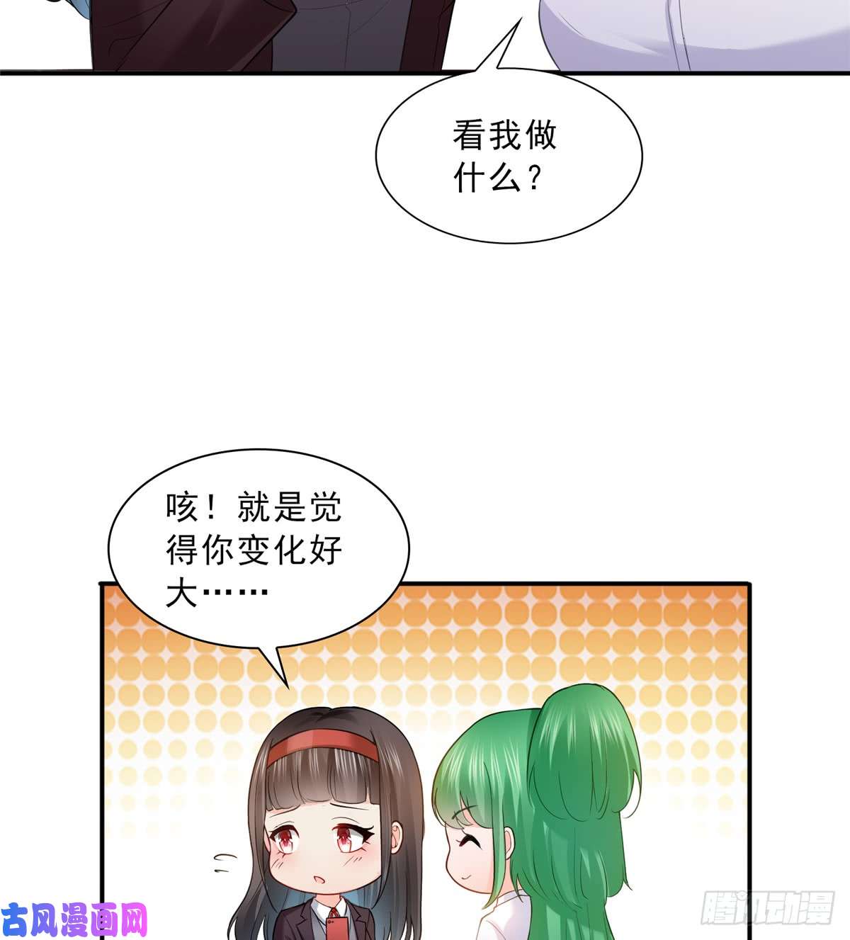 恰似寒光遇骄阳第四十一话 解除婚约