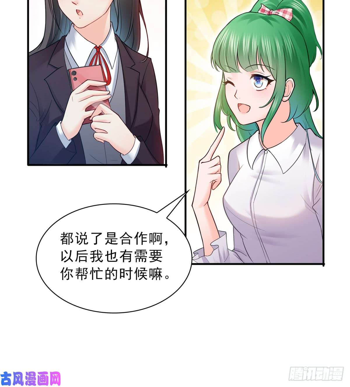 恰似寒光遇骄阳第四十一话 解除婚约