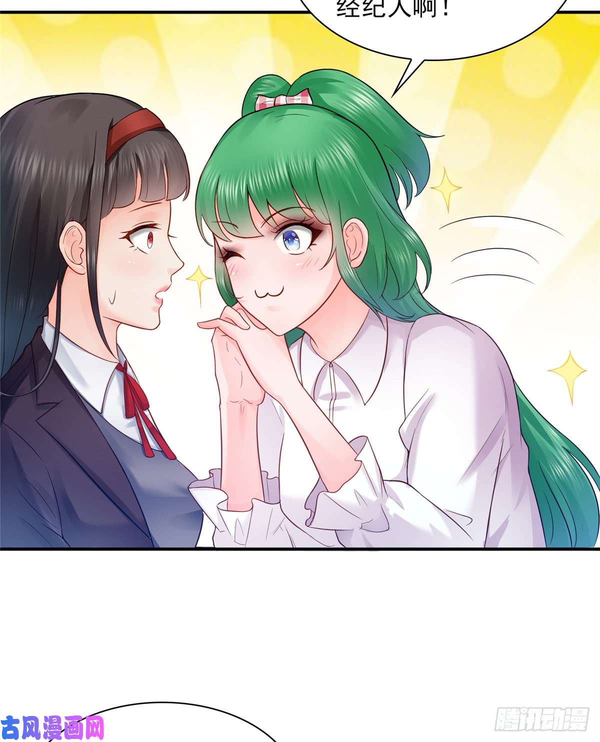 恰似寒光遇骄阳第四十一话 解除婚约