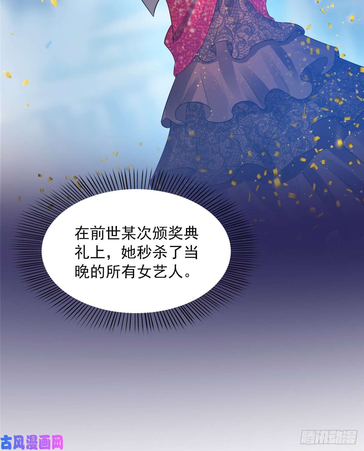 恰似寒光遇骄阳第四十一话 解除婚约