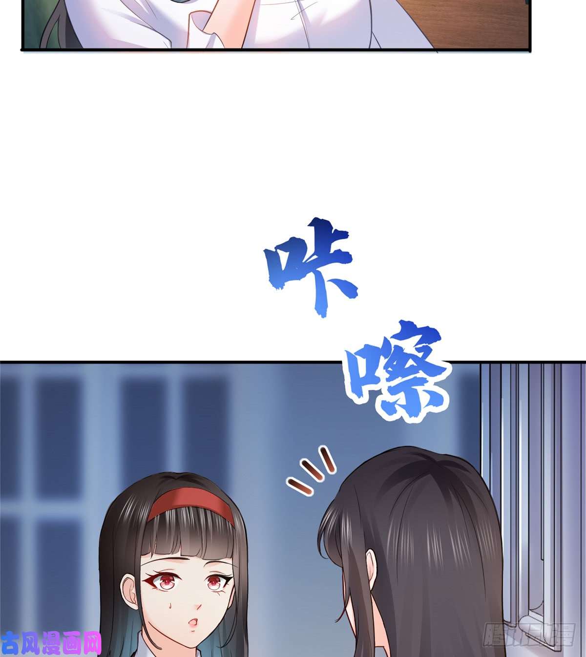 恰似寒光遇骄阳第四十一话 解除婚约