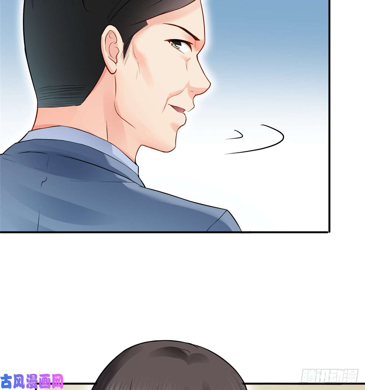 恰似寒光遇骄阳第四十一话 解除婚约