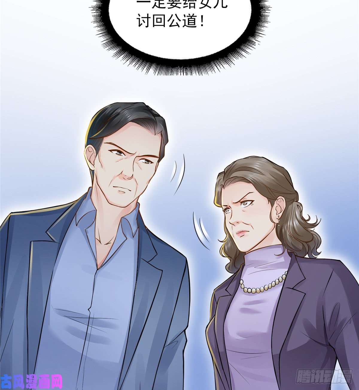 恰似寒光遇骄阳第四十一话 解除婚约
