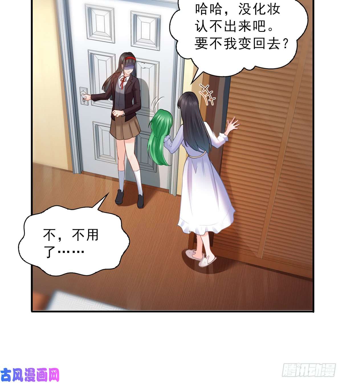恰似寒光遇骄阳第四十一话 解除婚约