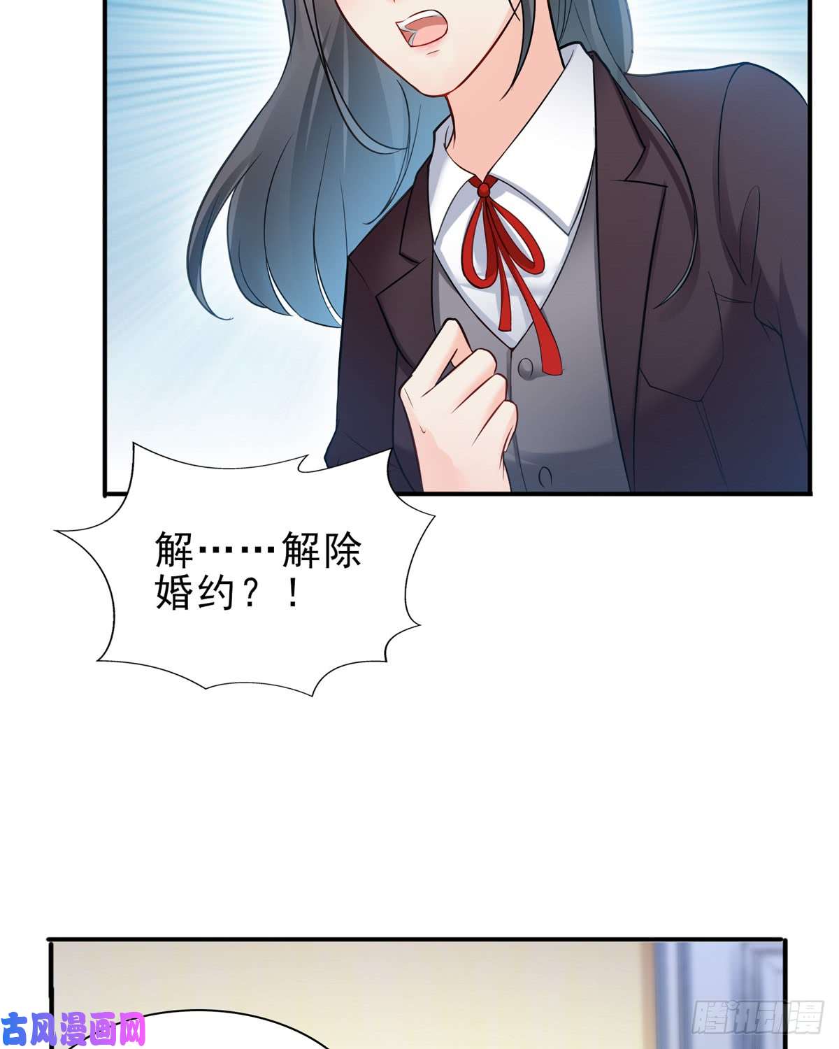 恰似寒光遇骄阳第四十一话 解除婚约