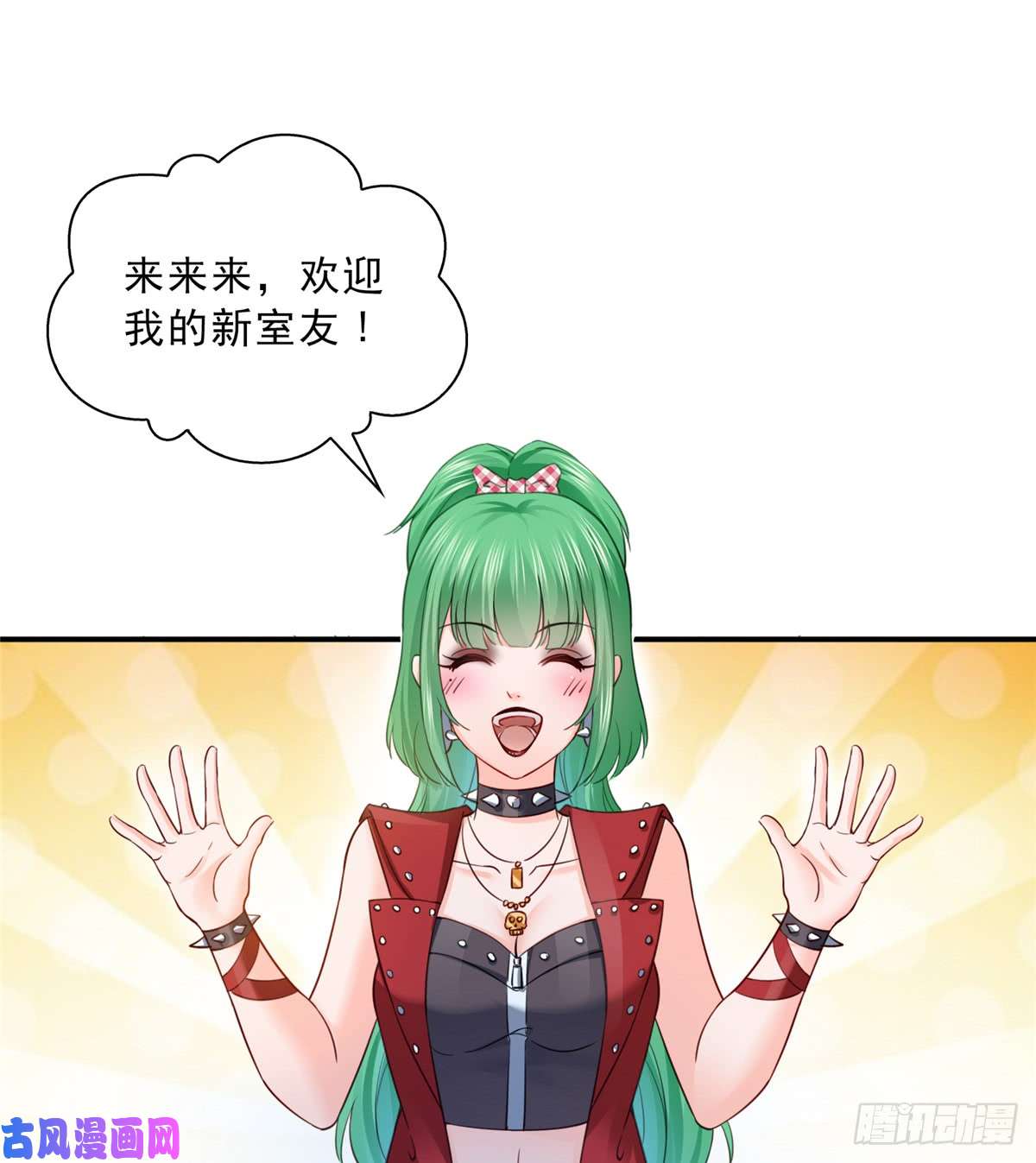 恰似寒光遇骄阳第四十二话 改头换面