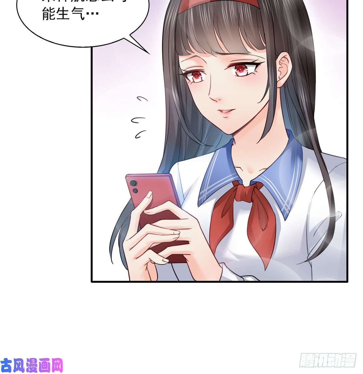 恰似寒光遇骄阳第四十二话 改头换面