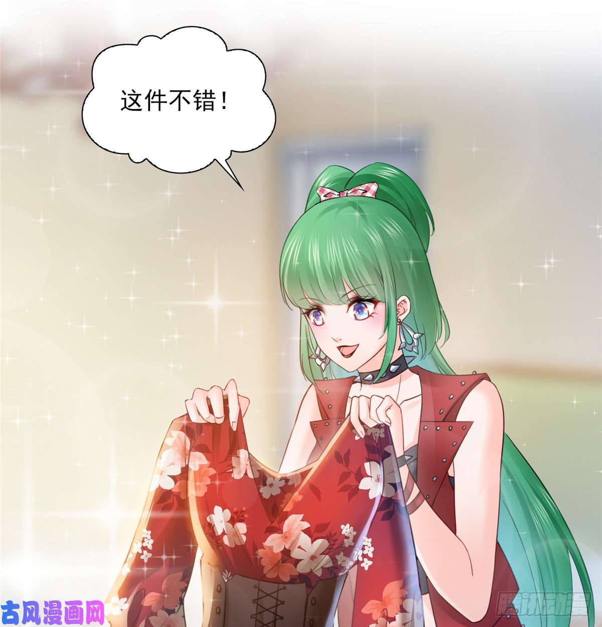 恰似寒光遇骄阳第四十二话 改头换面