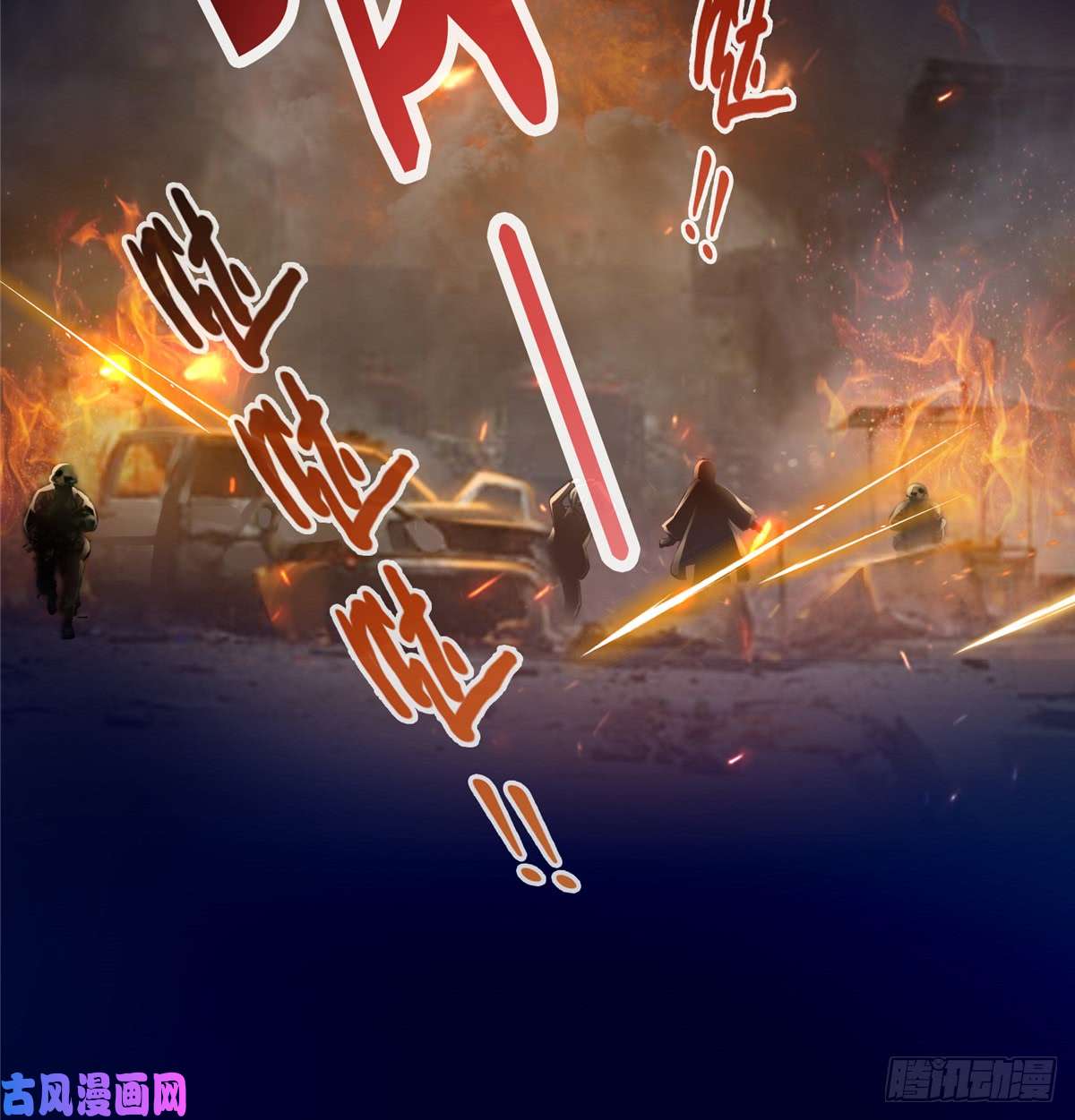 恰似寒光遇骄阳第四十二话 改头换面