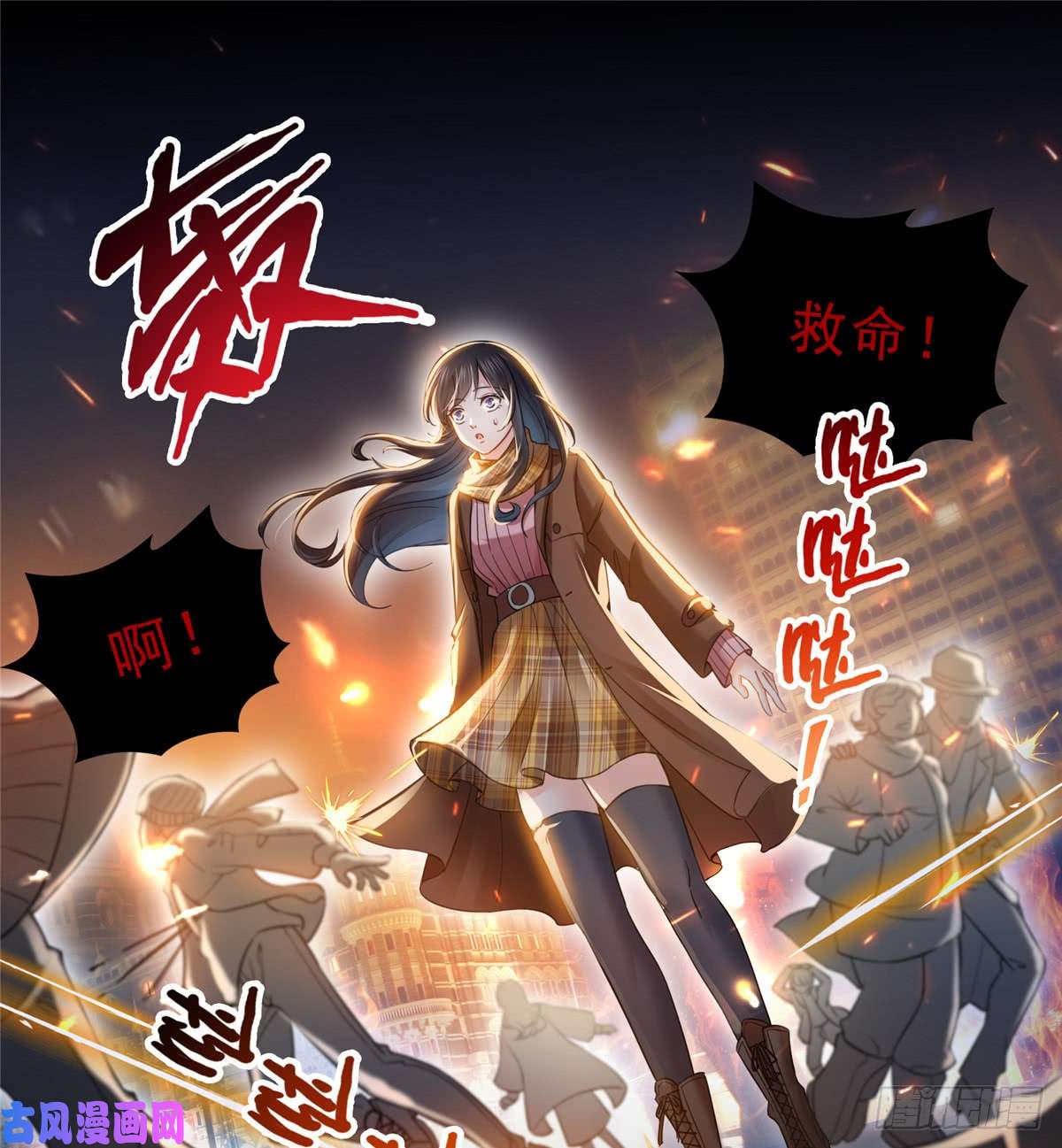 恰似寒光遇骄阳第四十二话 改头换面