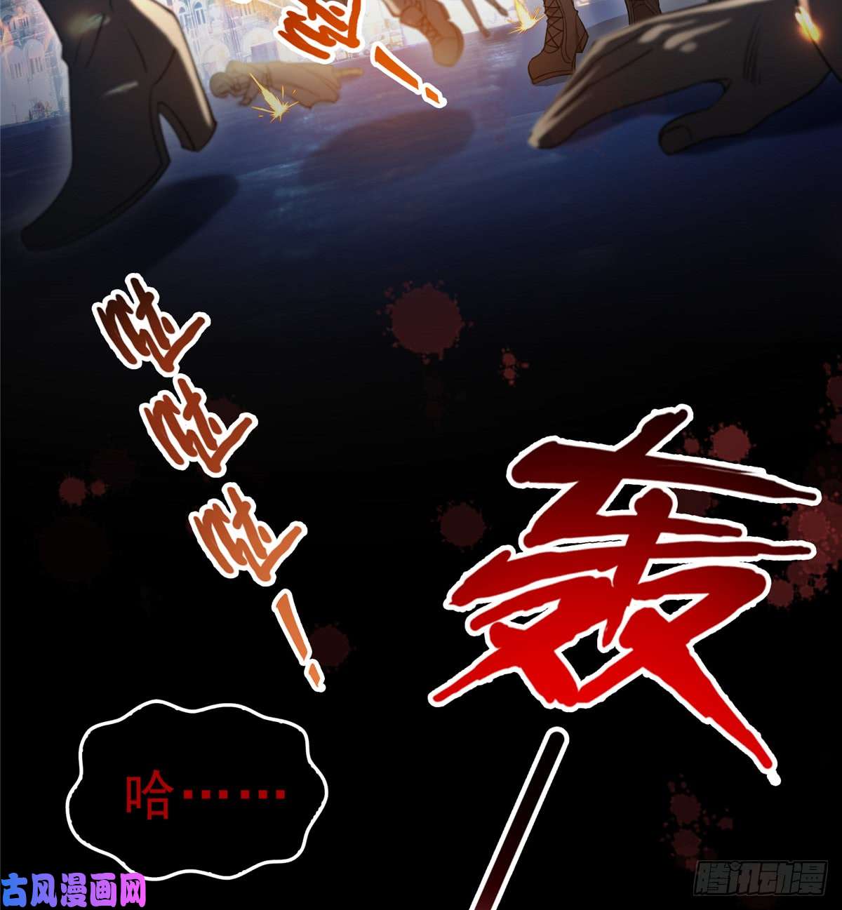 恰似寒光遇骄阳第四十二话 改头换面