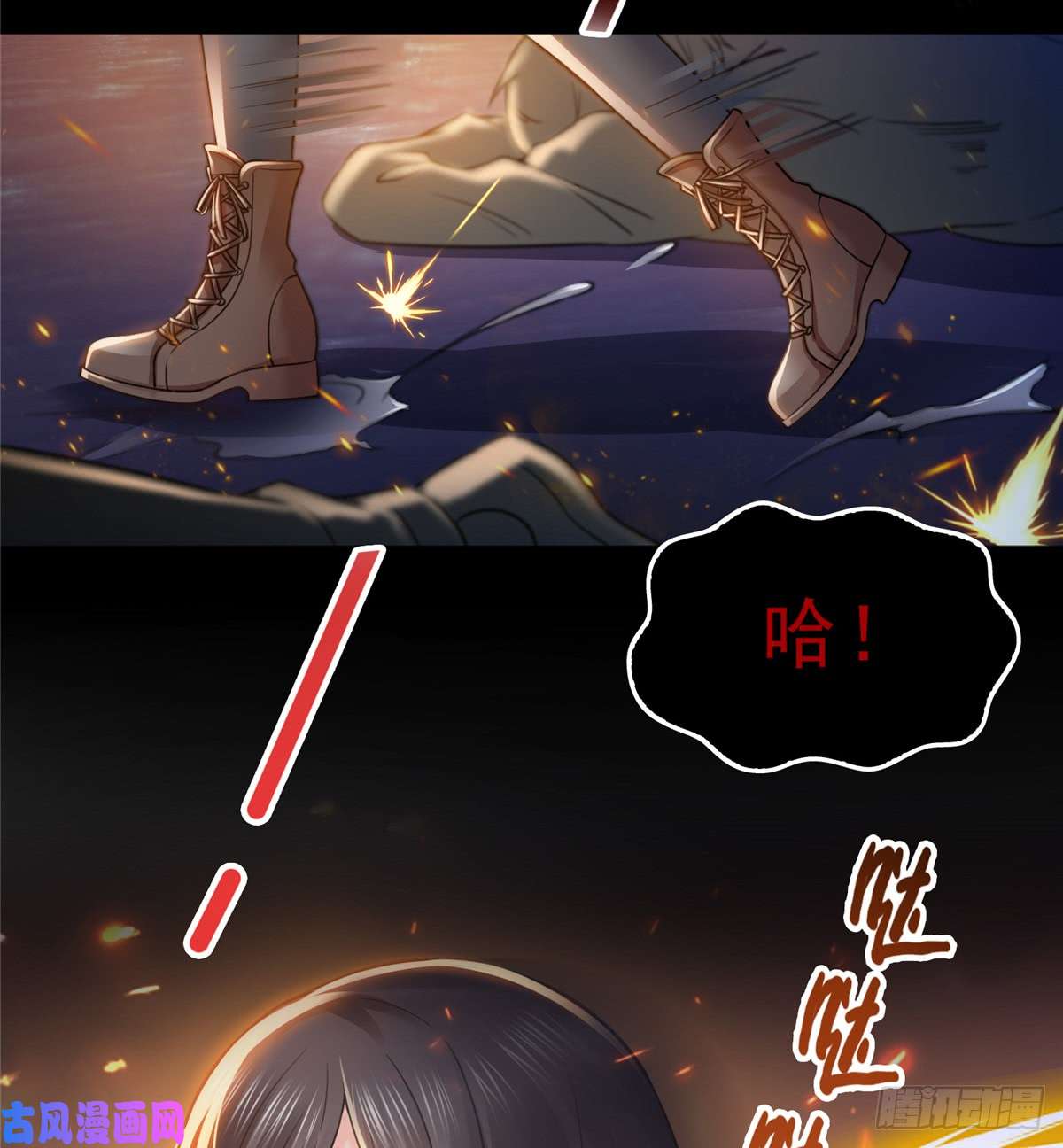 恰似寒光遇骄阳第四十二话 改头换面