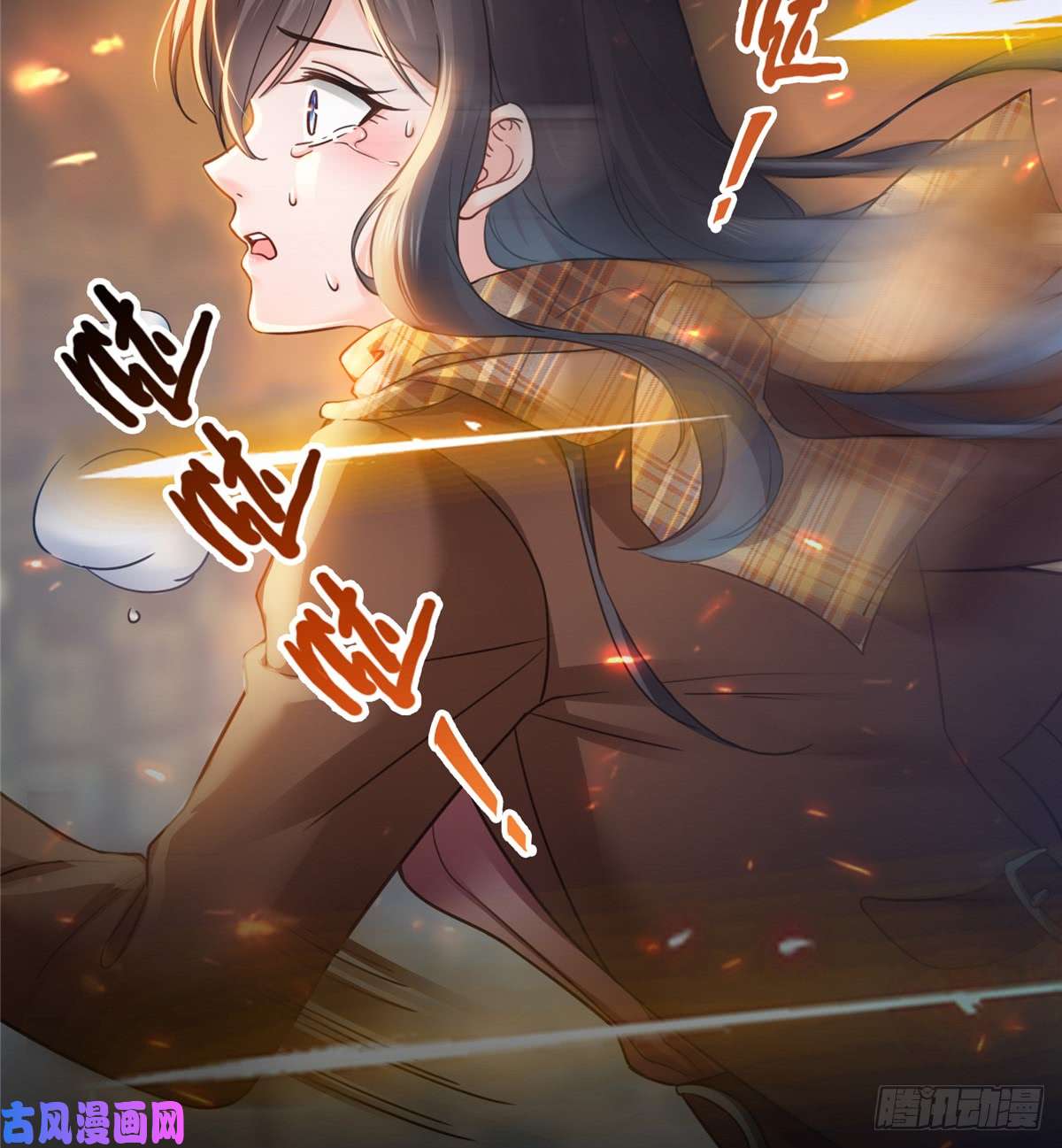 恰似寒光遇骄阳第四十二话 改头换面