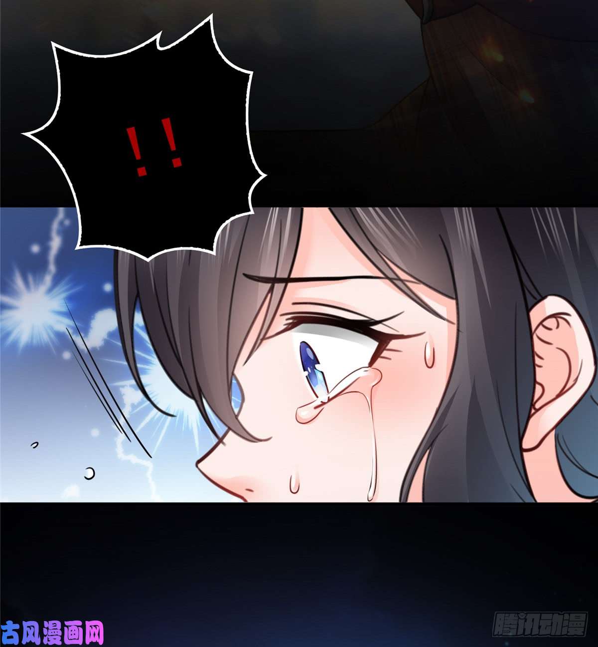 恰似寒光遇骄阳第四十二话 改头换面