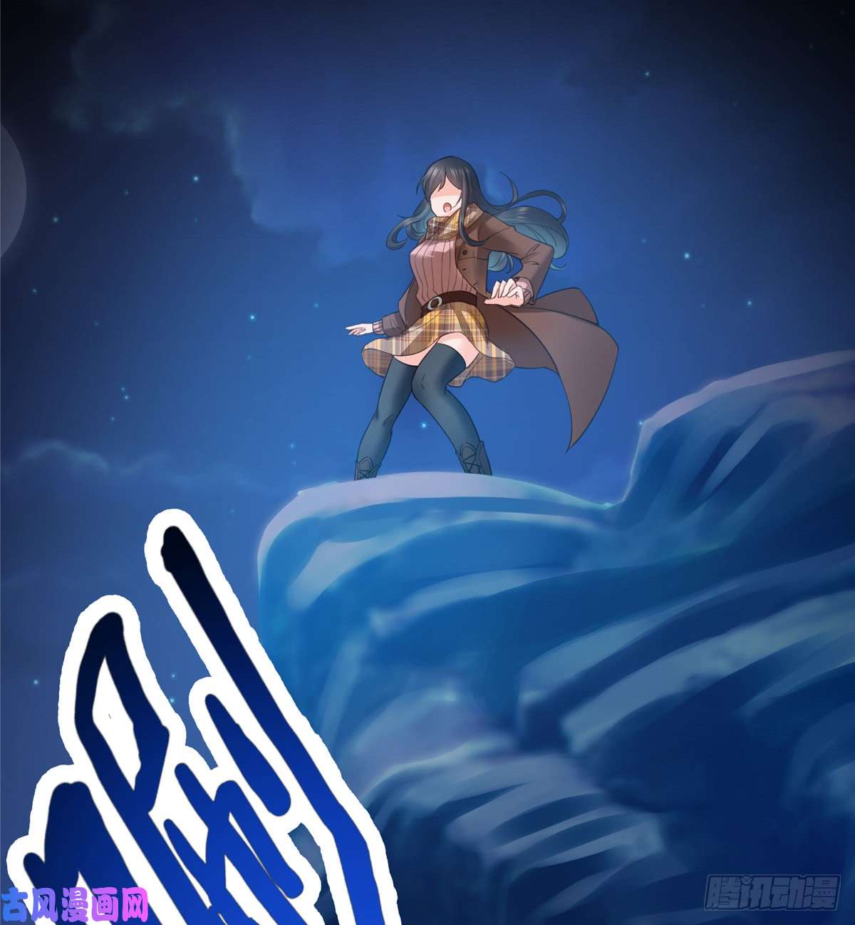 恰似寒光遇骄阳第四十二话 改头换面