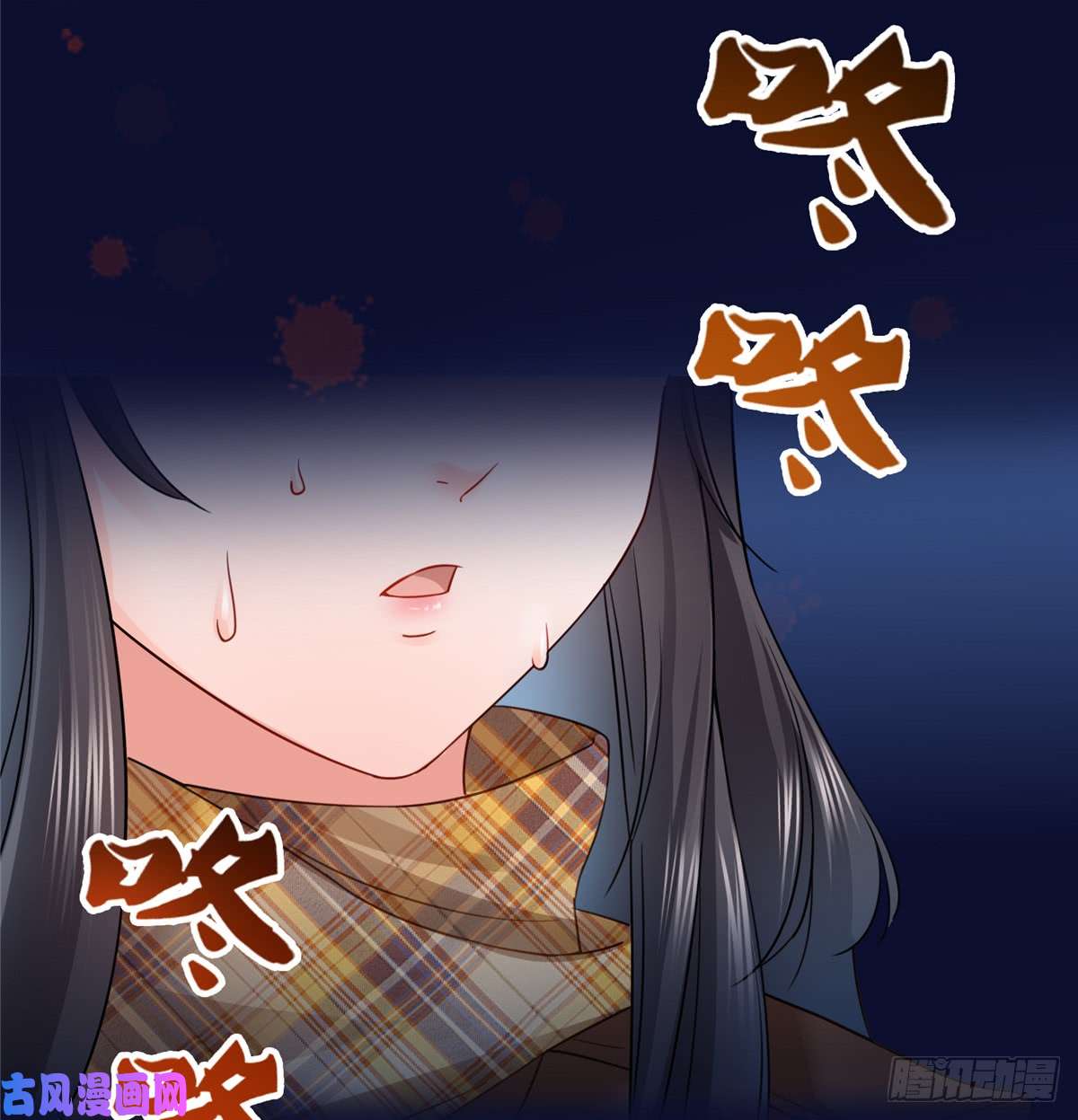 恰似寒光遇骄阳第四十二话 改头换面