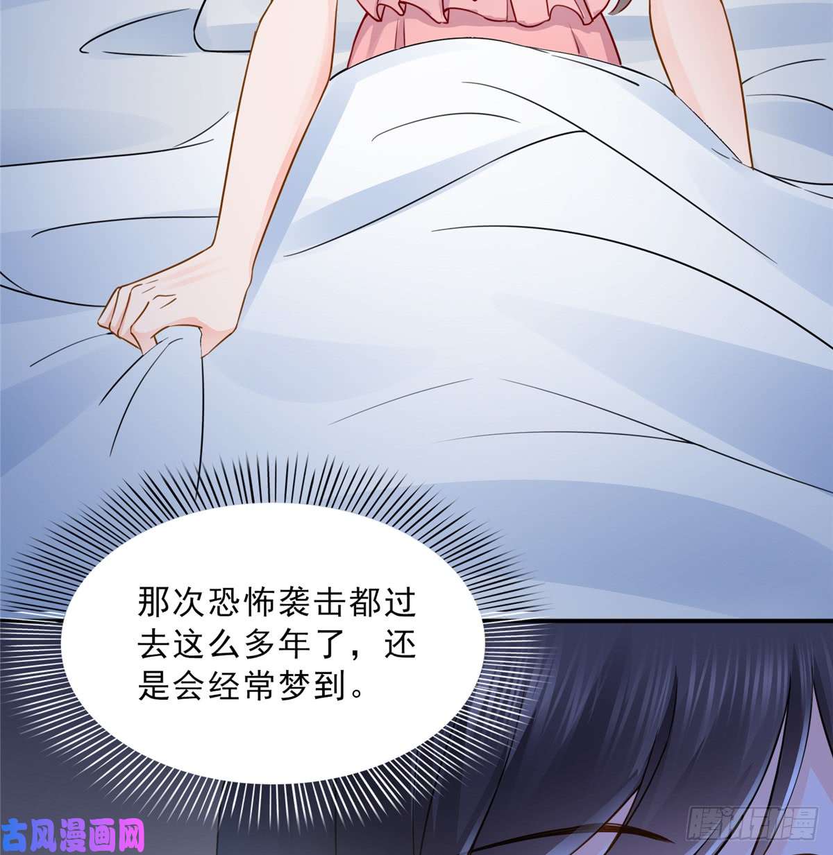 恰似寒光遇骄阳第四十二话 改头换面