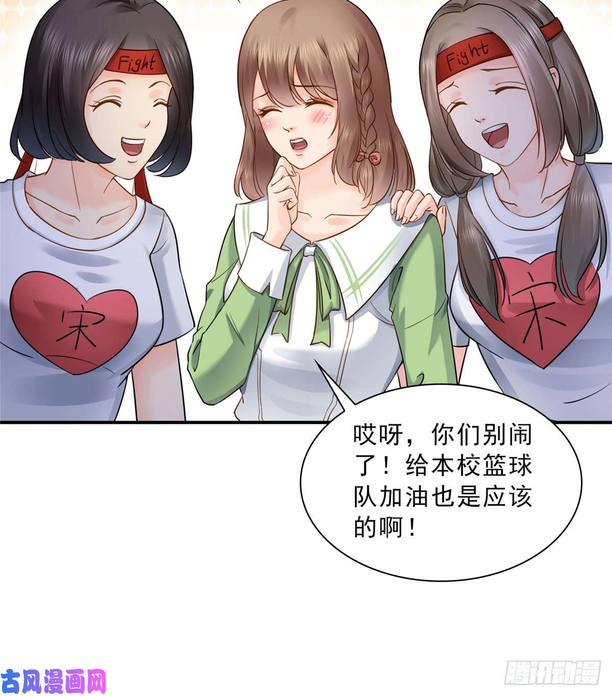 恰似寒光遇骄阳第四十二话 改头换面