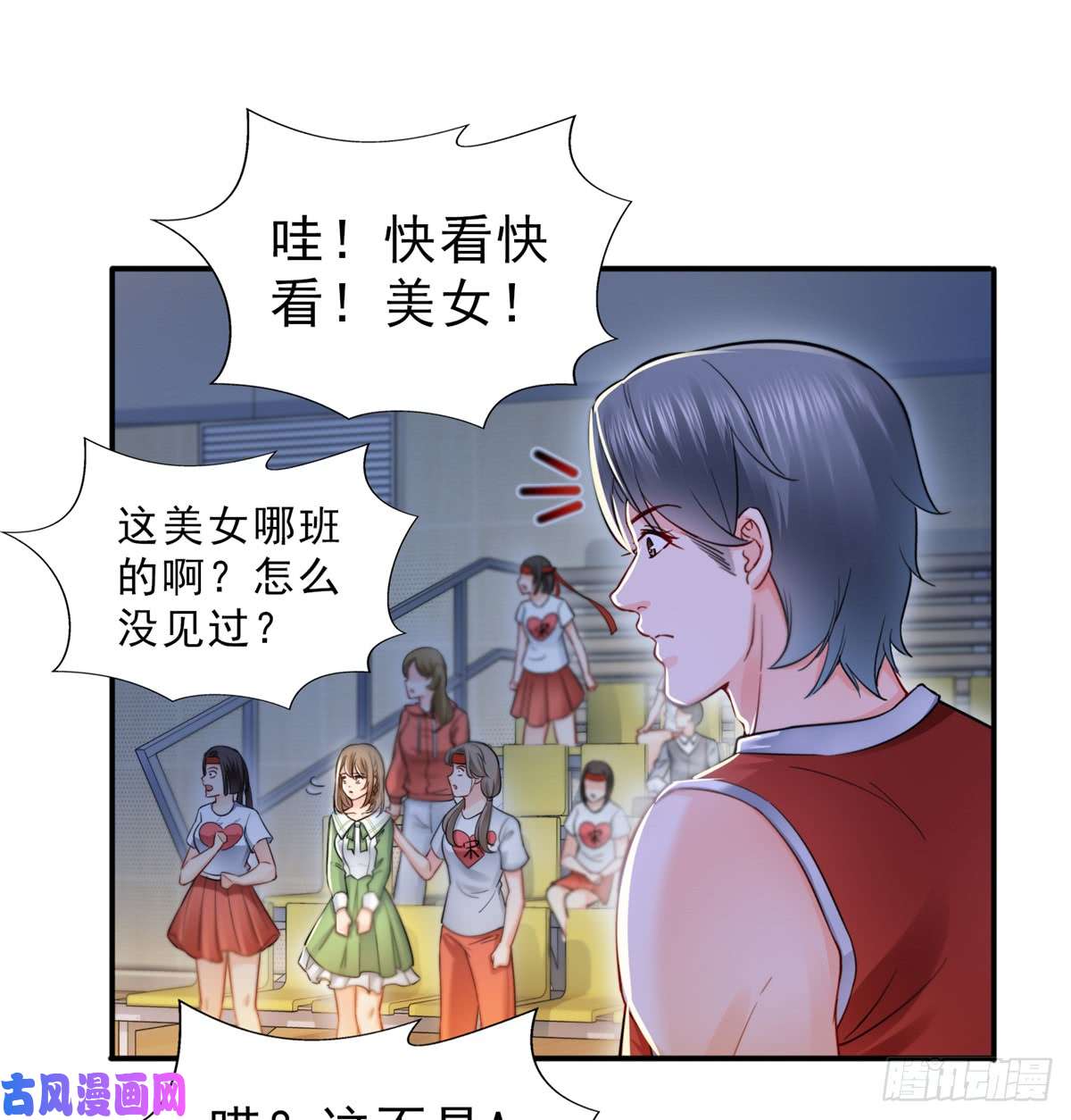 恰似寒光遇骄阳第四十二话 改头换面