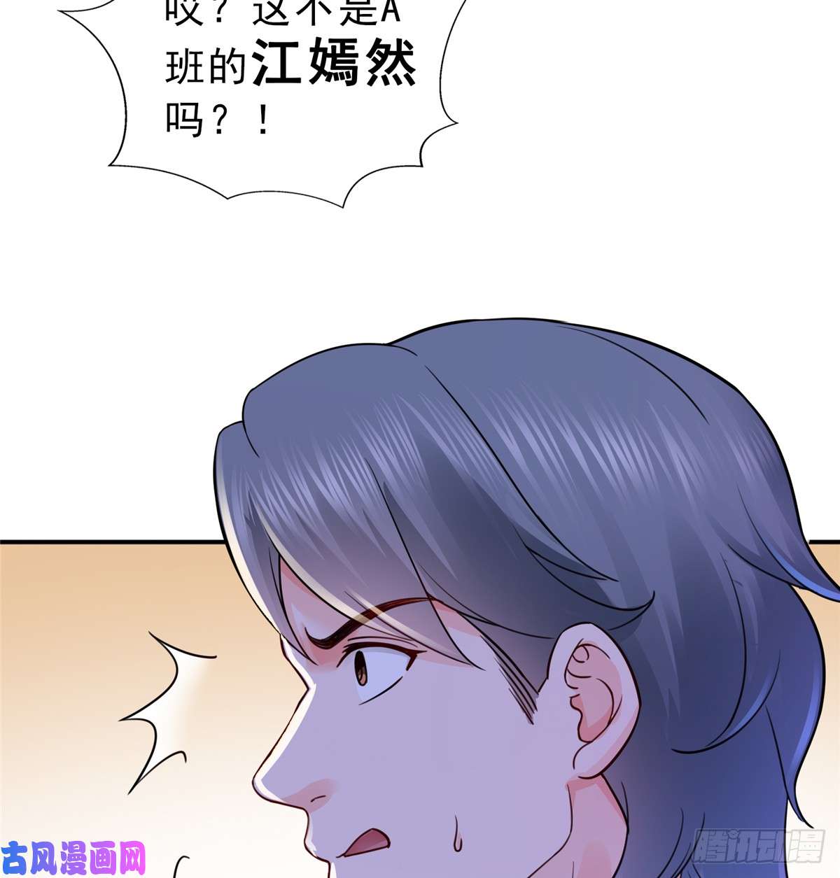 恰似寒光遇骄阳第四十二话 改头换面