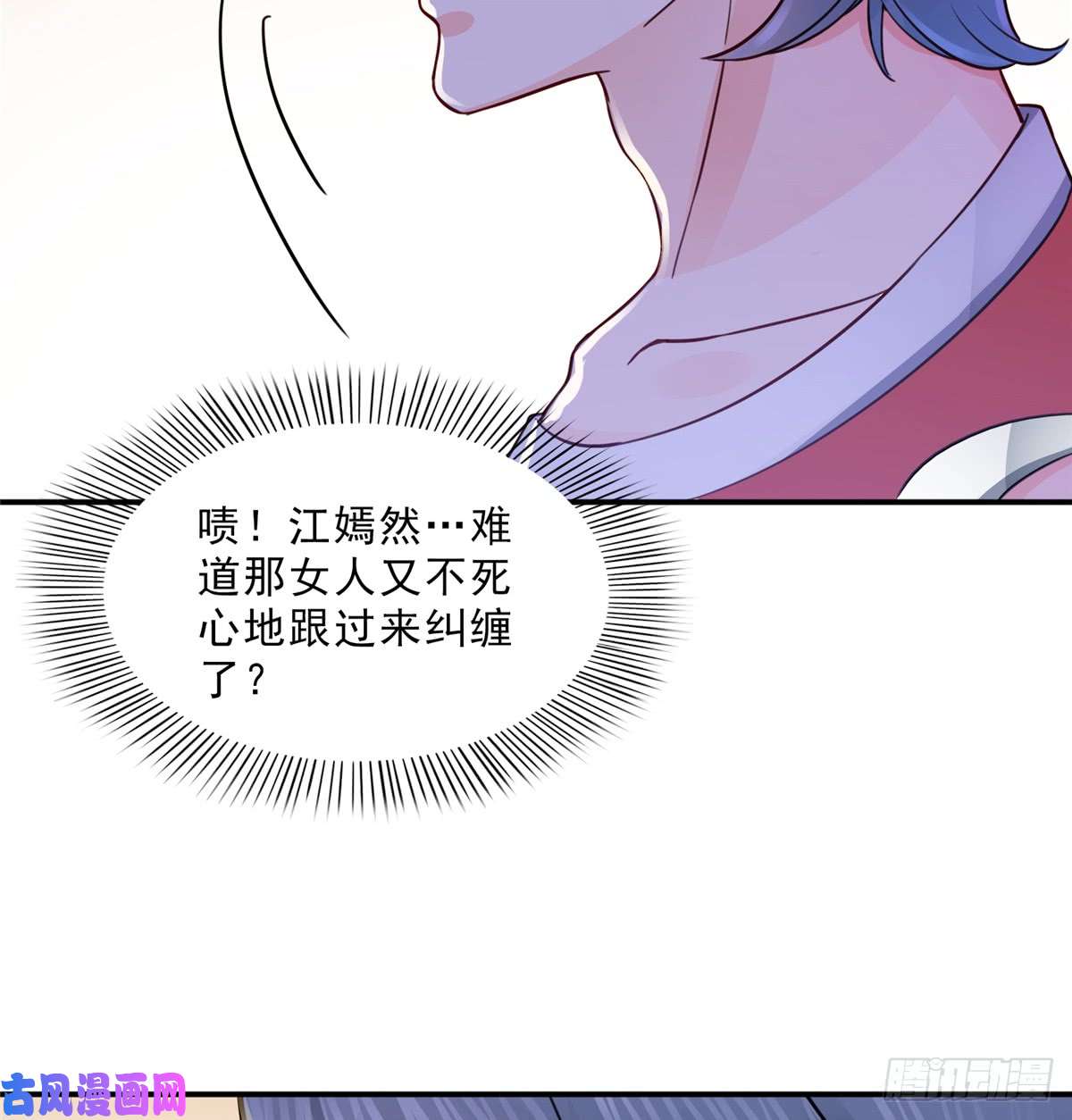 恰似寒光遇骄阳第四十二话 改头换面
