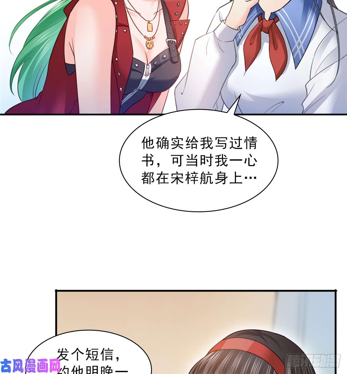 恰似寒光遇骄阳第四十二话 改头换面