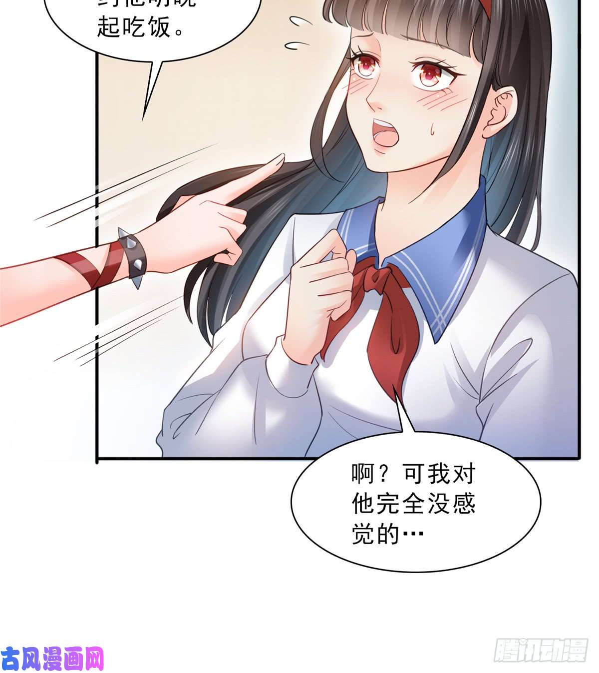 恰似寒光遇骄阳第四十二话 改头换面