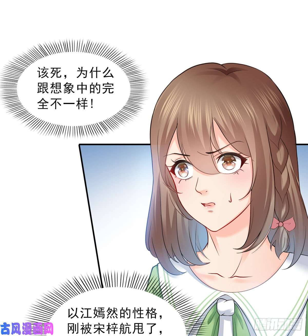 恰似寒光遇骄阳第四十三话 找场子