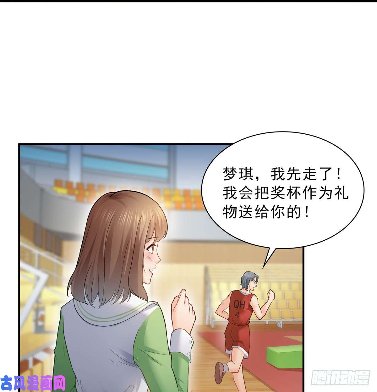 恰似寒光遇骄阳第四十三话 找场子