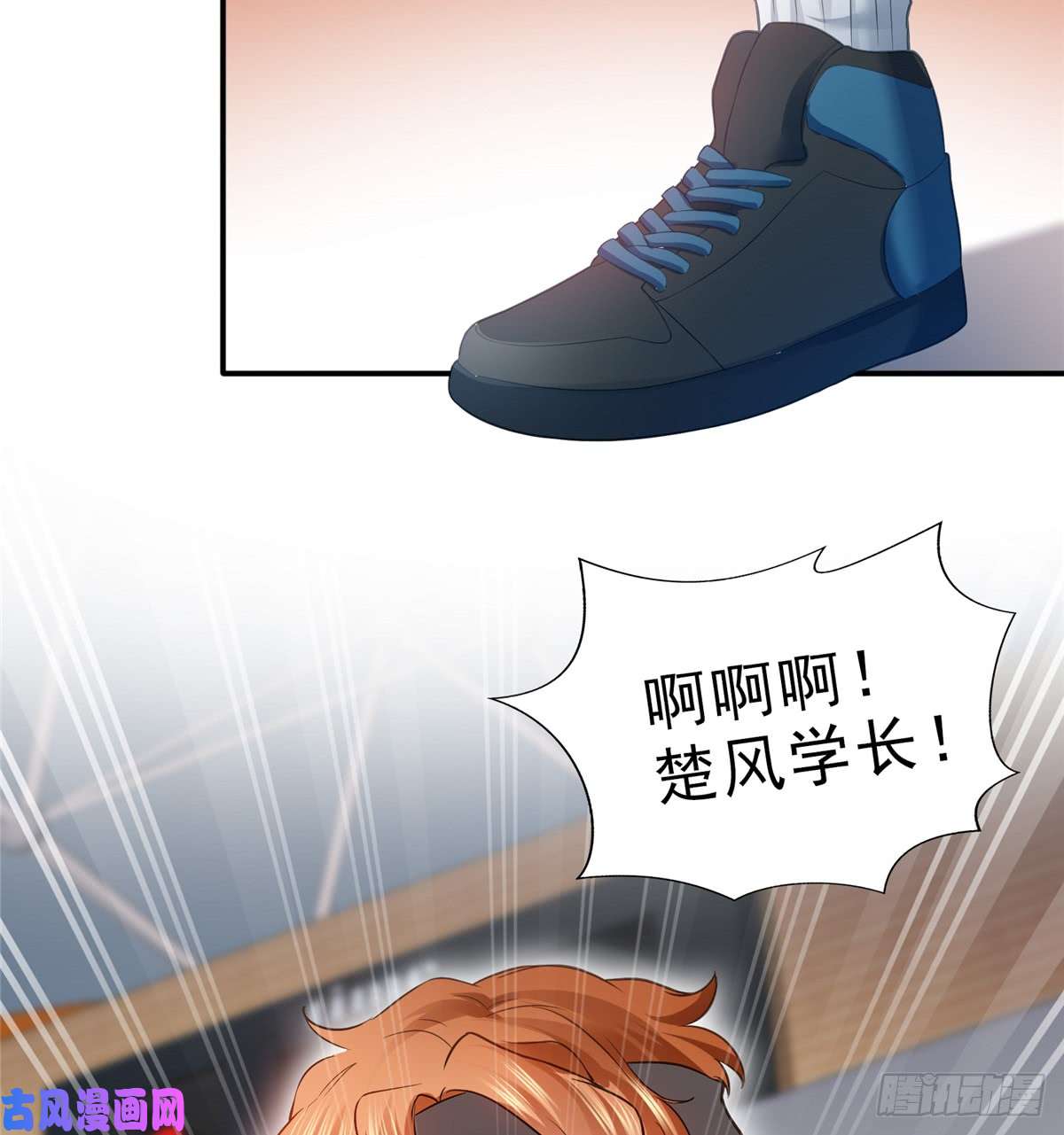 恰似寒光遇骄阳第四十三话 找场子