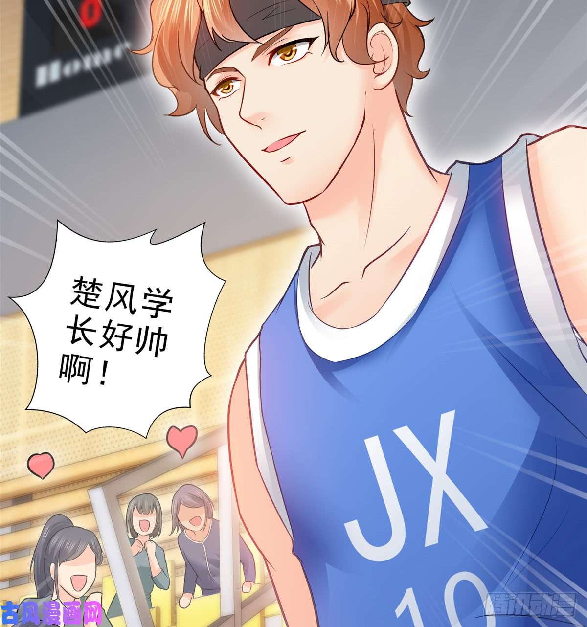 恰似寒光遇骄阳第四十三话 找场子