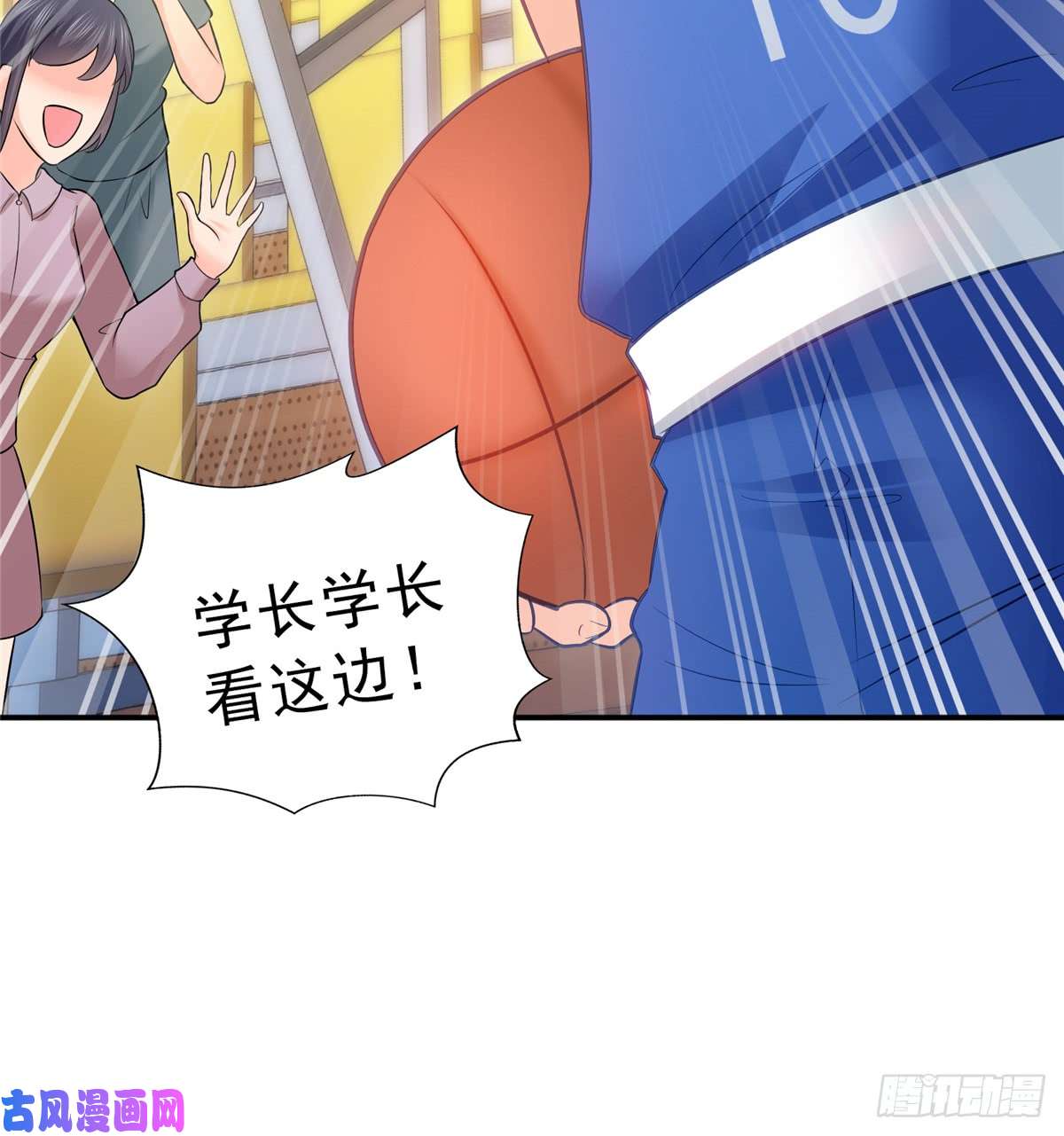 恰似寒光遇骄阳第四十三话 找场子
