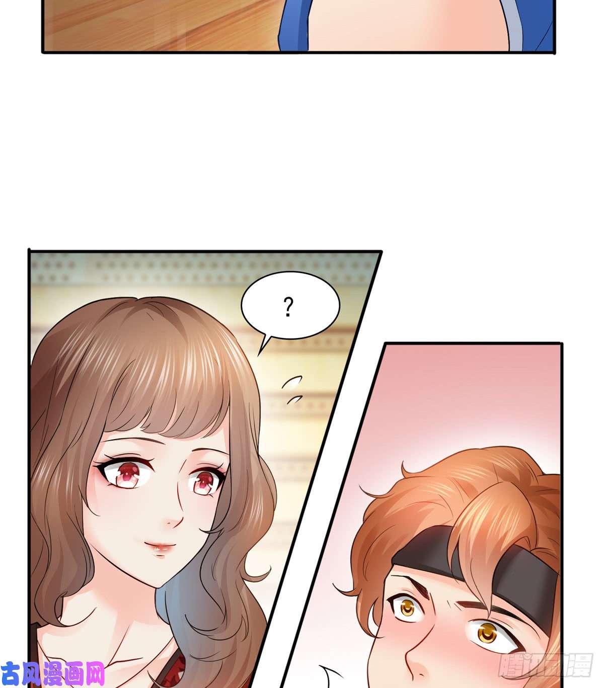 恰似寒光遇骄阳第四十三话 找场子