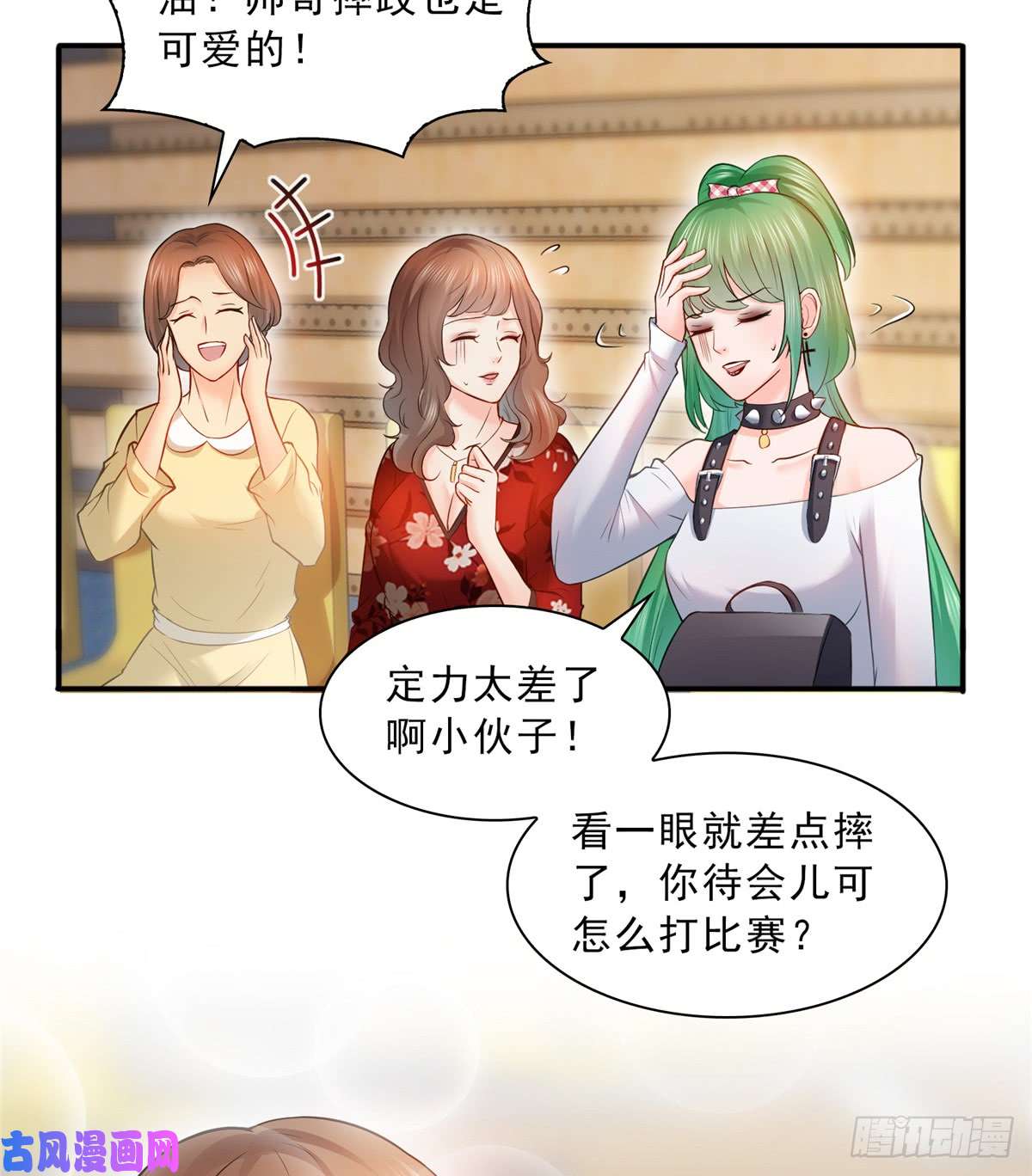 恰似寒光遇骄阳第四十三话 找场子