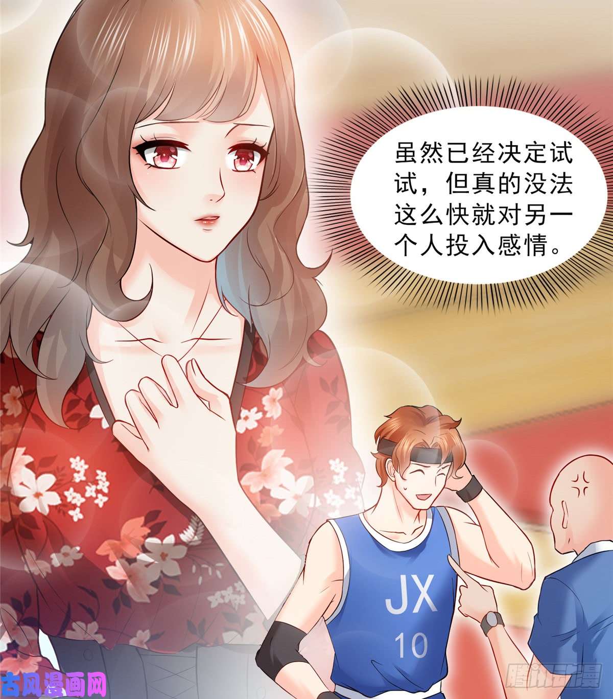 恰似寒光遇骄阳第四十三话 找场子