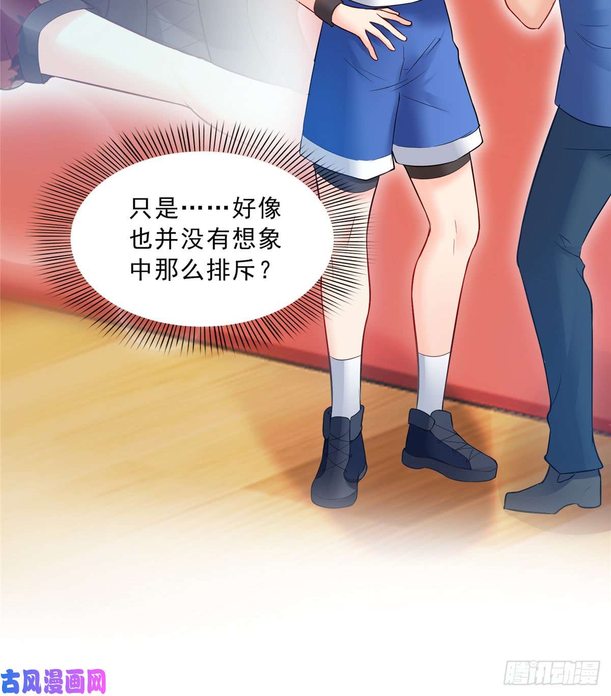 恰似寒光遇骄阳第四十三话 找场子