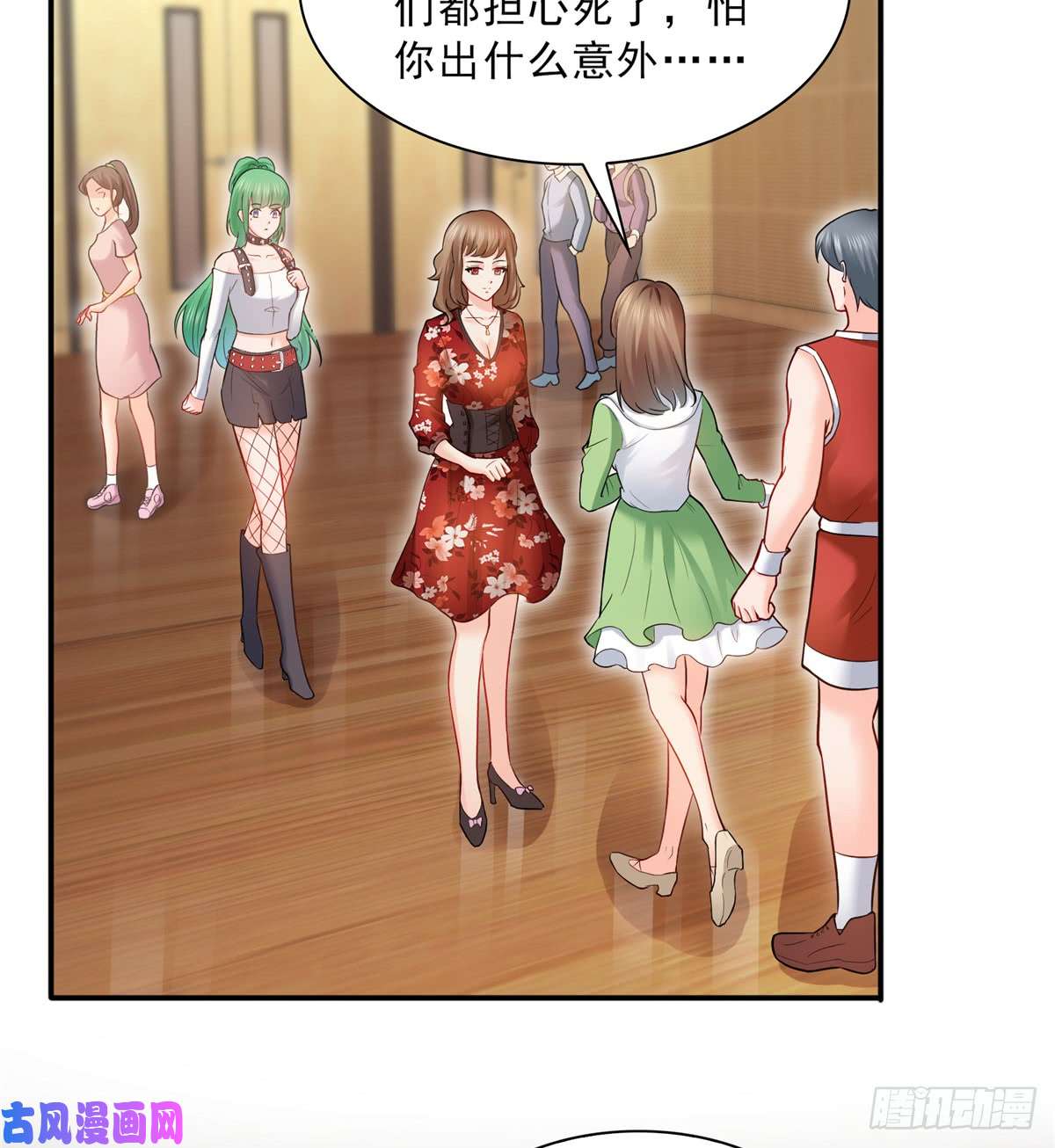 恰似寒光遇骄阳第四十三话 找场子