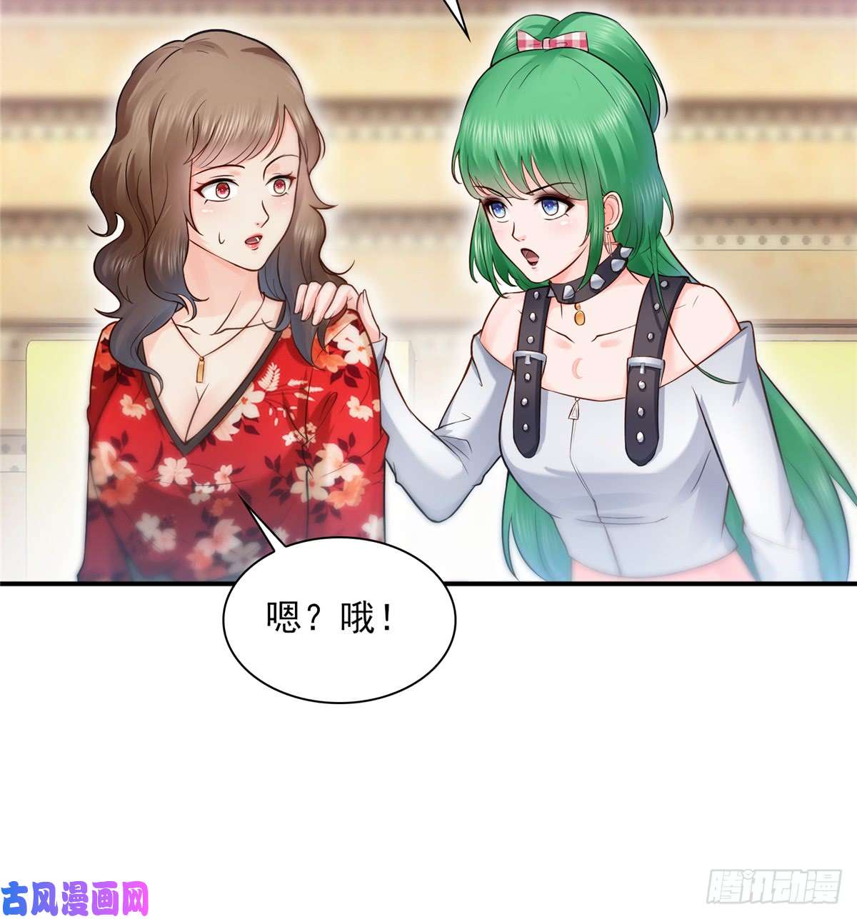 恰似寒光遇骄阳第四十三话 找场子