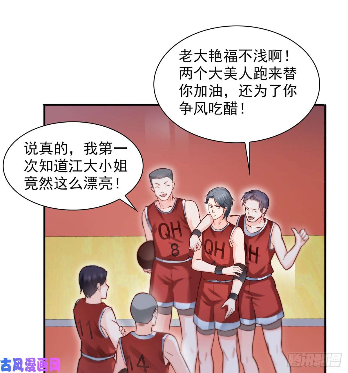 恰似寒光遇骄阳第四十三话 找场子